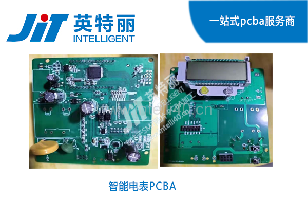 貼片加工智能電表板