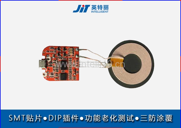 10W快速無(wú)線(xiàn)充PCBA板貼片加工廠