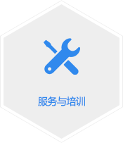 智能料倉(cāng)系統(tǒng)服務(wù)