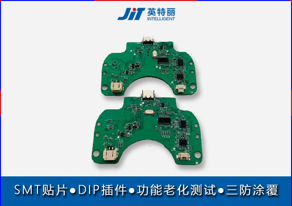 智能早教機(jī)器人pcba加工廠家.jpg