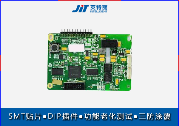 尿液沉渣分析儀PCBA加工.jpg